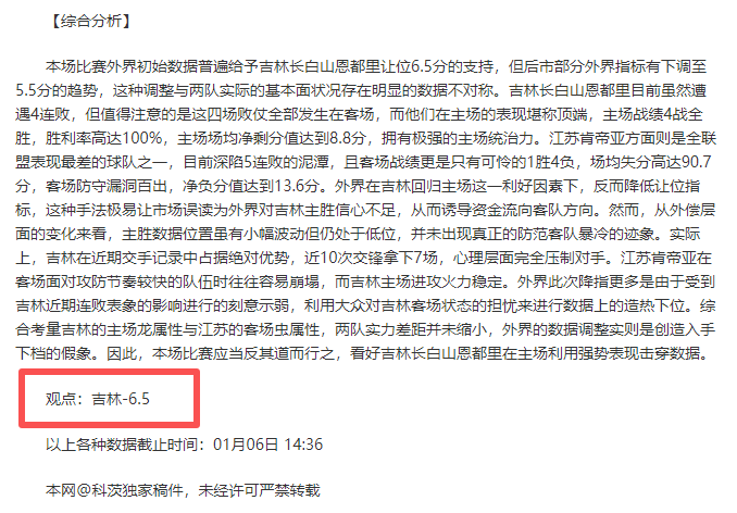 好博体育,资讯,好博体育官网,好博体育官网,好博体育直播,体育赛事直播,足球直播