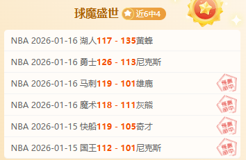 血栓阴影下,的运动员挑,战录,好博体育官网,好博体育直播,体育赛事直播,足球直播