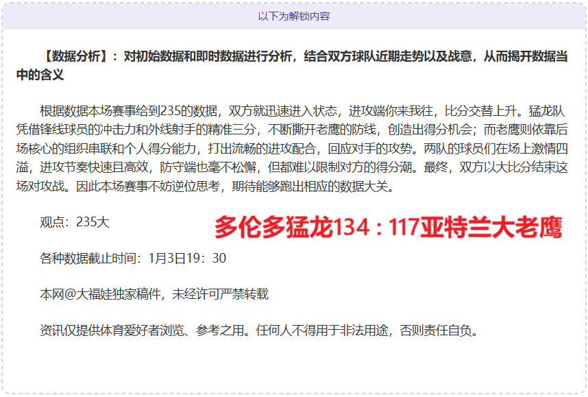 伯明翰足球,俱乐部被,指控,好博体育官网,好博体育直播,体育赛事直播,足球直播