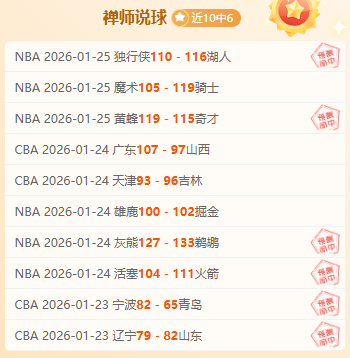 中国体育报,呼吁,严正反对体,好博体育官网,好博体育直播,体育赛事直播,足球直播