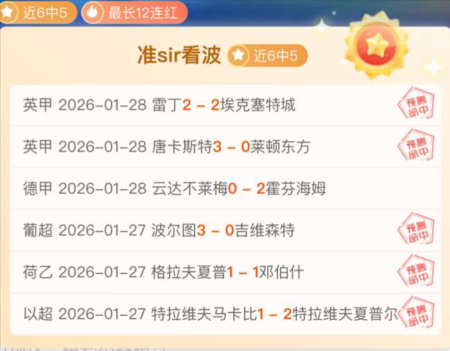 瓜迪奥拉再,谈英超赛程,问题,好博体育官网,好博体育直播,体育赛事直播,足球直播