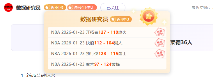 尼日尔,对阵流浪联,尼日超赛事,好博体育官网,好博体育直播,体育赛事直播,足球直播