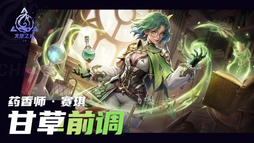 专栏,火热状态分,总分胜负深,好博体育官网,好博体育直播,体育赛事直播,足球直播