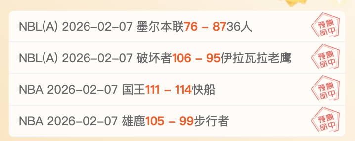 法甲四队面,临降级困境,之谜,好博体育官网,好博体育直播,体育赛事直播,足球直播