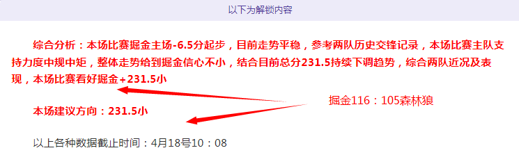 巴萨计划让,特狮亮相欧,或撤回什琴,好博体育官网,好博体育直播,体育赛事直播,足球直播