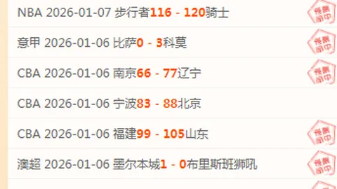 好博体育 资讯 092127 m64