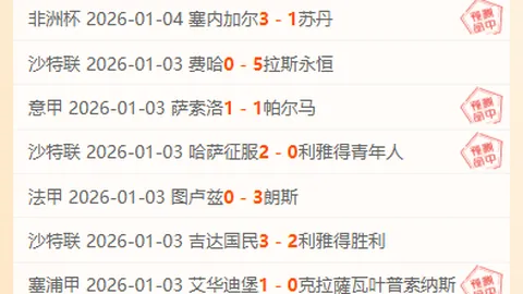 山西队本赛季爆冷崛起，攻防两端显著增强
