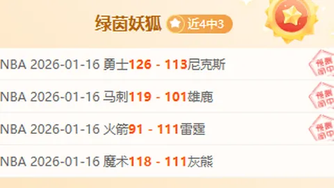 日本铁路员工得游泳世锦赛入场券，目睹覃海洋赛场英姿