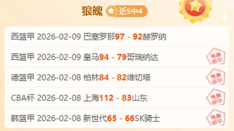 中国花样滑冰队荣获亚冬会冰舞银奖