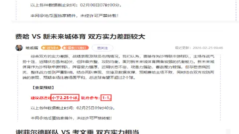 冬训备战回顾：球队士气高昂，直面挑战将至