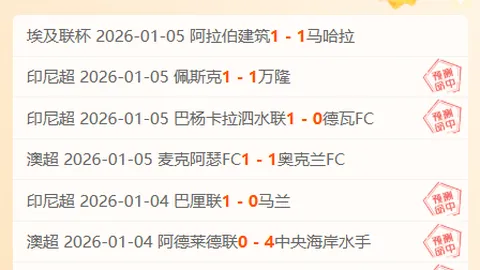 2025乒超总决赛第二阶段门票抢手异常