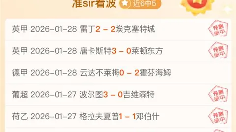 瓜迪奥拉再谈英超赛程问题：球队训练遭遇困境