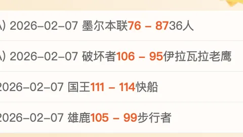 法甲四队面临降级困境之谜？