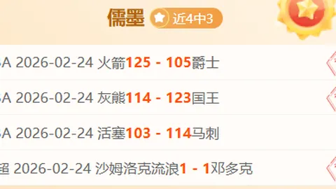 王秋明远射破门，卡尔德纳吊射建功，河北队与广州城1-1握手言和